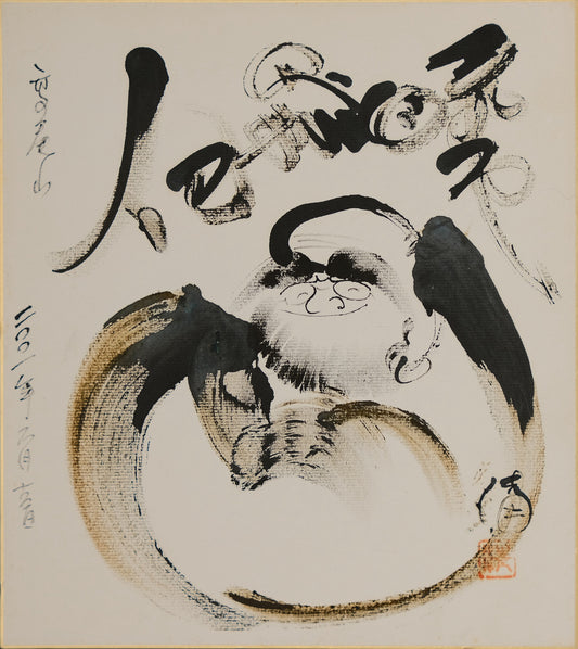 Kaligrafia Daruma Daishi – styl sōsho, autor Matsubara Kōan