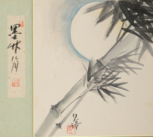 Kaligrafia "Sui Getsu Ka" – styl Kaisho, autor Hisashi Tanaka