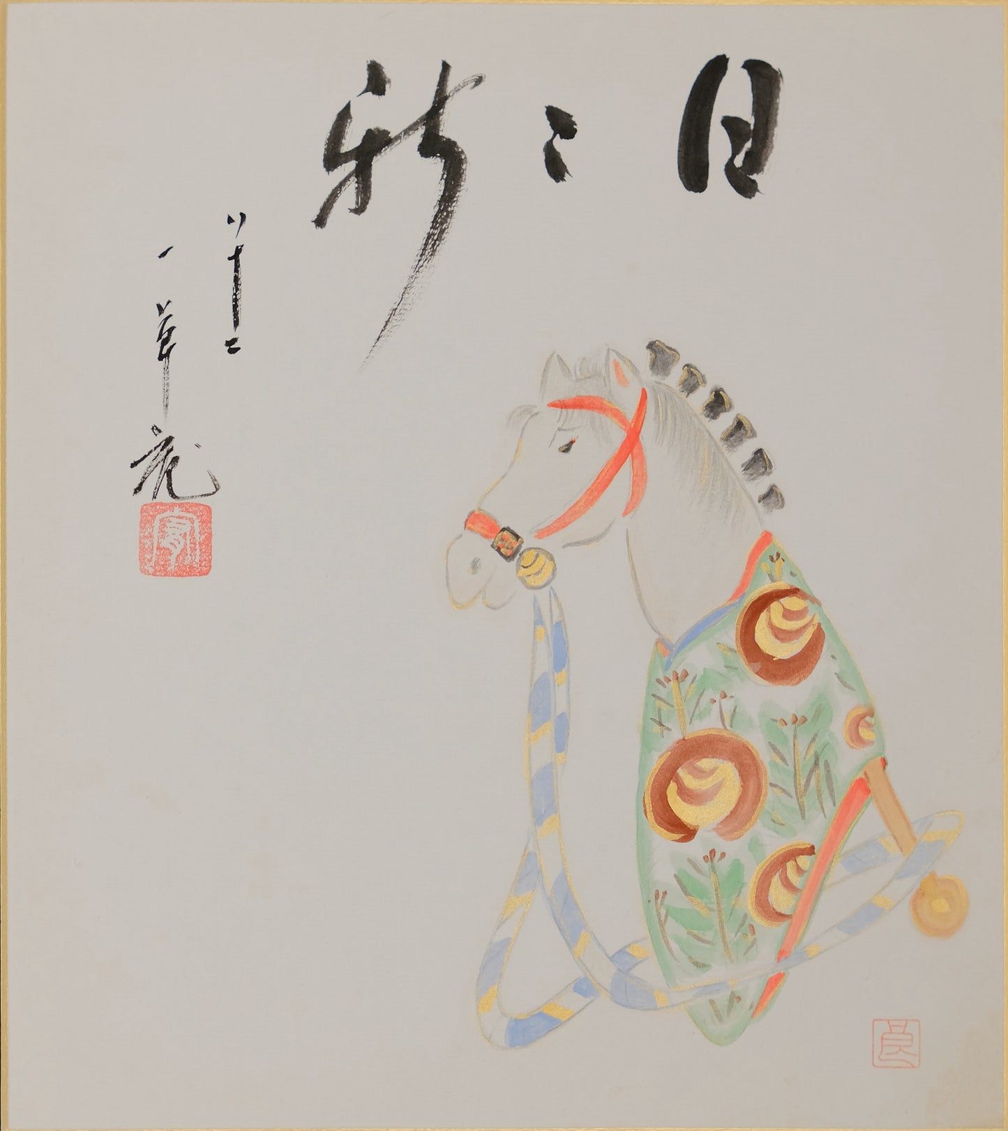 Kaligrafia "Noblesse oblige – styl kaisho, autor Hiromu Takahashi"